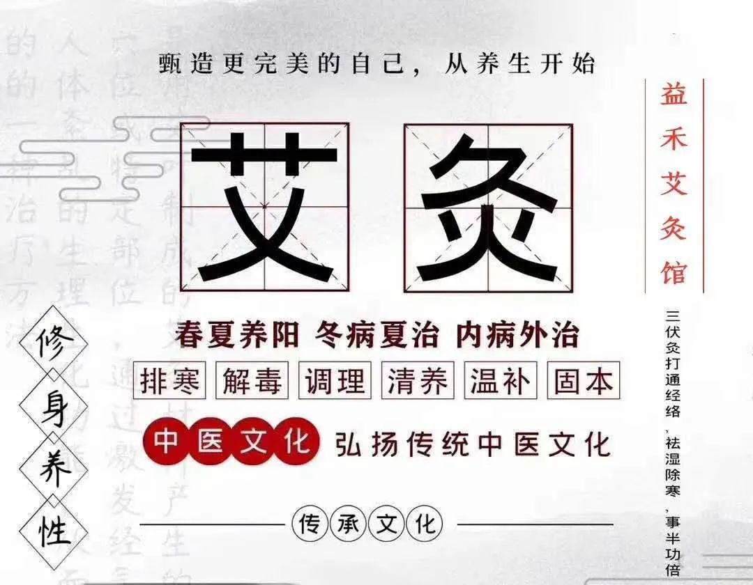 【南丹东路/使用期长】一场身体到灵魂的奇妙旅行~58元抢门市价99.8元【雅馨养生馆】全身推拿60分钟,68元抢门市价198元全身精油60分钟,78元抢门市价298元三九艾灸调理60分钟~伤筋动骨一百天,不如给身体放松一下吧!