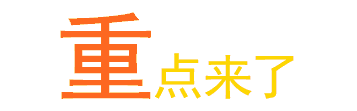 【新城区|七彩棒棒糖儿童摄影】牛年新春全家福!68元抢门市价1088元的全家福摄影套餐!宝宝2服2造+全家福亲子拍摄一组,阖家欢乐,团团圆圆,欢天喜地迎新年!