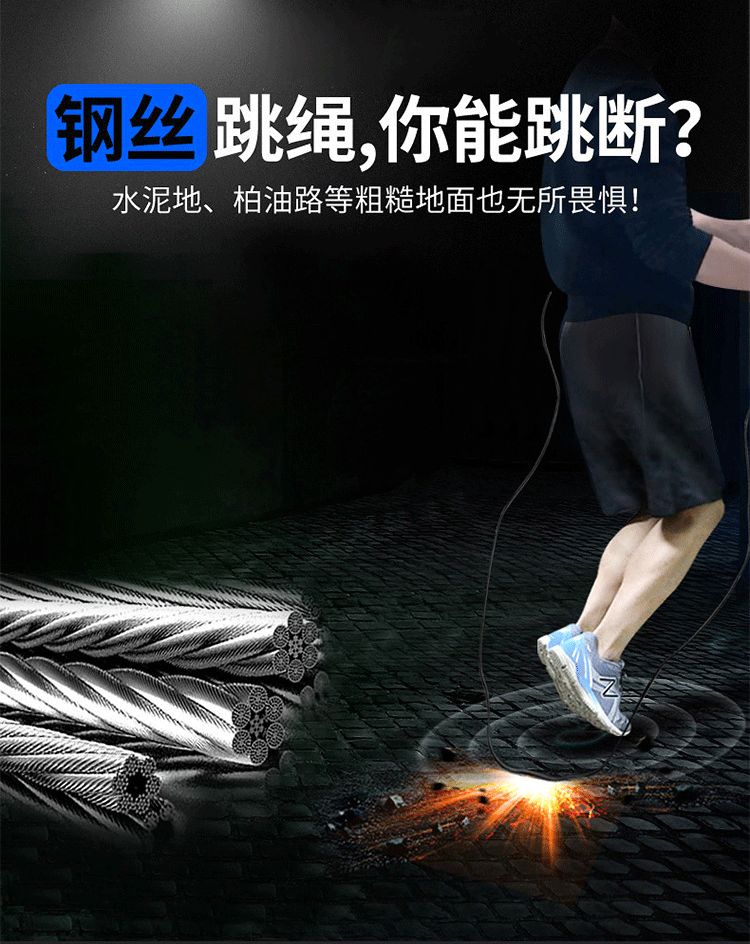 【全国到家】【全民跳绳季 | 火遍全网的瘦身大法|减脂负重跳绳】仅19.9元=1条,29.9元=2条抢门市价59元/118元的天鹅多姿负重跳绳!每天仅需10min燃脂100大卡,完全没有操作难度的掉赘肉好物,加粗耐磨钢丝绳,一体轴承,长短自由调,可拆卸负重块,天鹅臂仙女背马甲线不是梦~