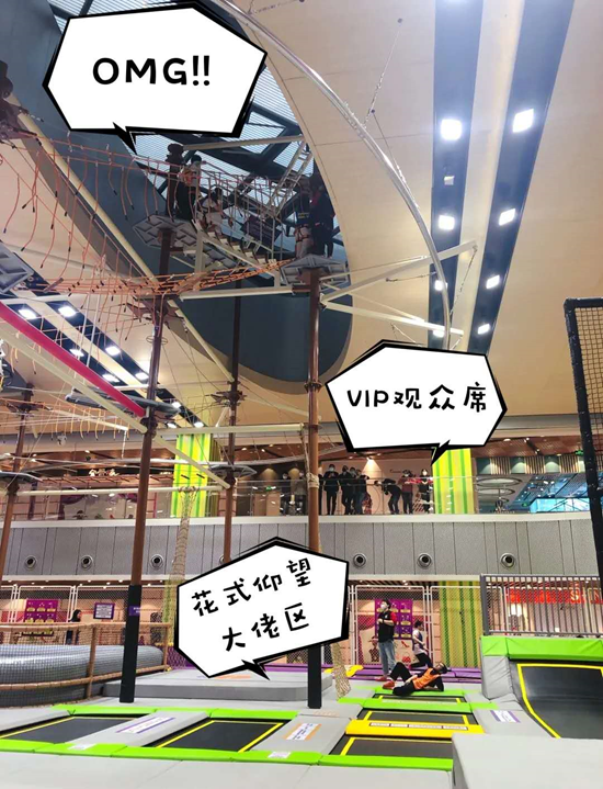 【春节通用•无需预约•新天地】仅29.9元享门市价100元【飞趣步客单人1小时门票】1400㎡超大立体游玩空间!