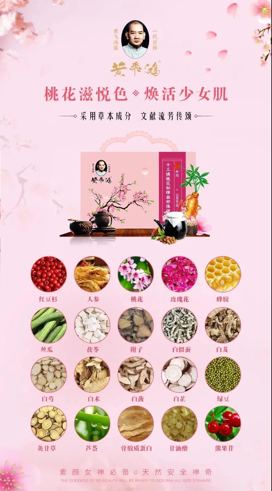 【全城8店通用】chao便宜的身体理疗大餐,冬日保养大招教给你!仅需29.9元抢【热灸理疗套餐】,黄飞鸿特色中药热灸理疗2次+黄飞鸿小百草刮痧2次,传承数百年黄飞鸿经典祖方,改善当代人身体亚健康状态!