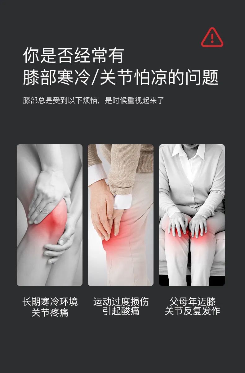 【全国到家】【膝部“保护伞”】托玛琳自发热&艾草精华,恒温保暖不冻腿!仅28.8元起抢门市价59元起艾草理疗自发热护膝,360°全包设计,紧固贴合不移位!自用送人都很实用~