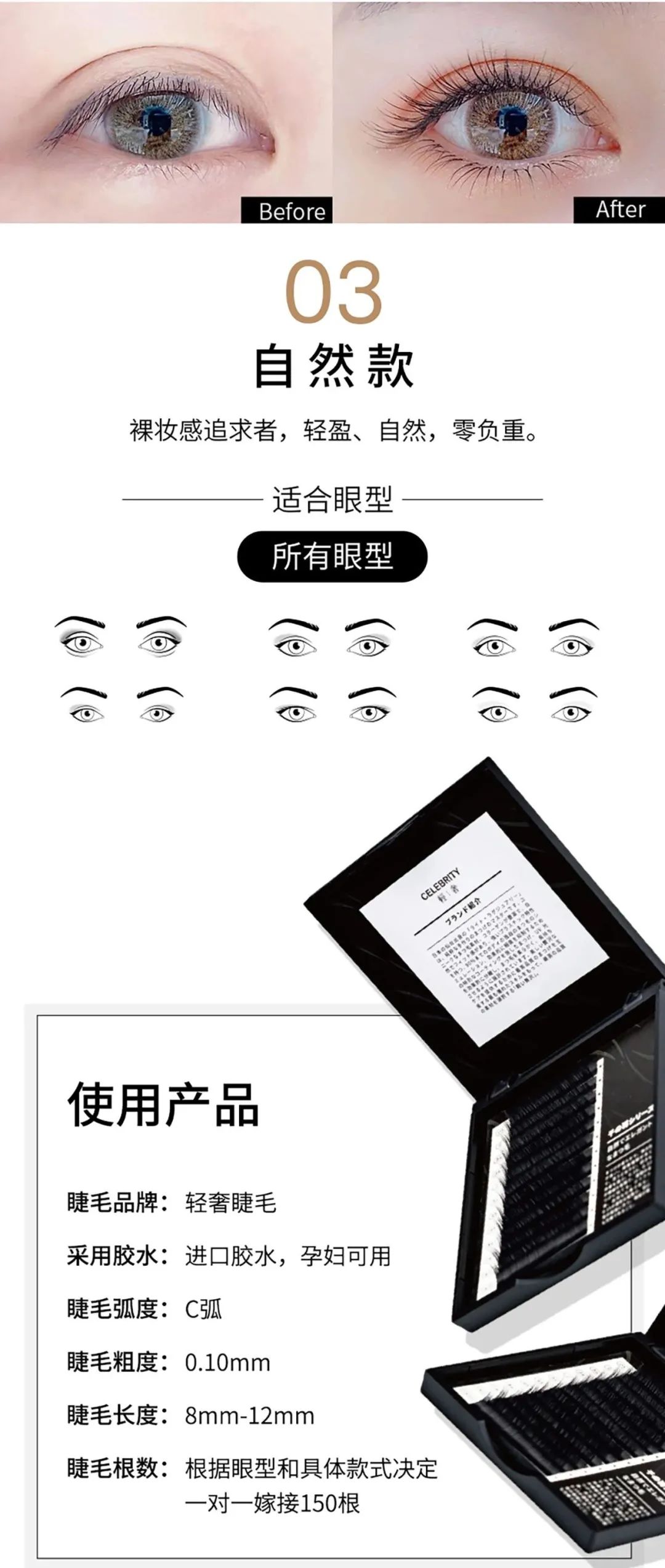 【477店通用|河狸家】59.9元/99元抢【河狸家】超值套餐!美睫、头肩颈理疗、美甲、补水4选1or4选2!河狸一下马上变美!