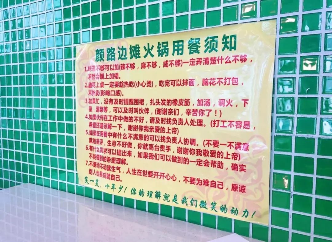 【三店通用|无需预约·平安夜元旦通用·2020年终温暖·全商场店丨颜路边摊火锅】【品牌大众点评2020杭州必吃榜】99元抢门市价303元3人豪华套餐!✔特级肥牛✔双椒牛肉✔活杀牛蛙✔养生乌鸡卷✔鲜虾滑✔龙虾球✔脆骨波波肠✔蟹肉棒......占据杭城多个榜单,时下网红店铺!