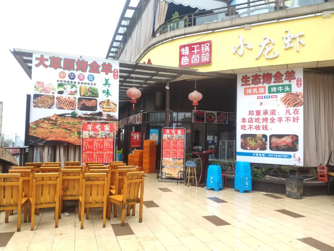 【江北和韵支路】冬至节可用,性价比高出天际的烤羊羊来了!现588元抢【大草原烤全羊一只】,988元抢2只烤全羊!超出重量不加价,还额外赠送烤鸡1只!羊杂汤锅2锅+羊杂一斤+自助素菜随便吃!出自地道新疆风味手艺,超级划算,赶紧囤起来!