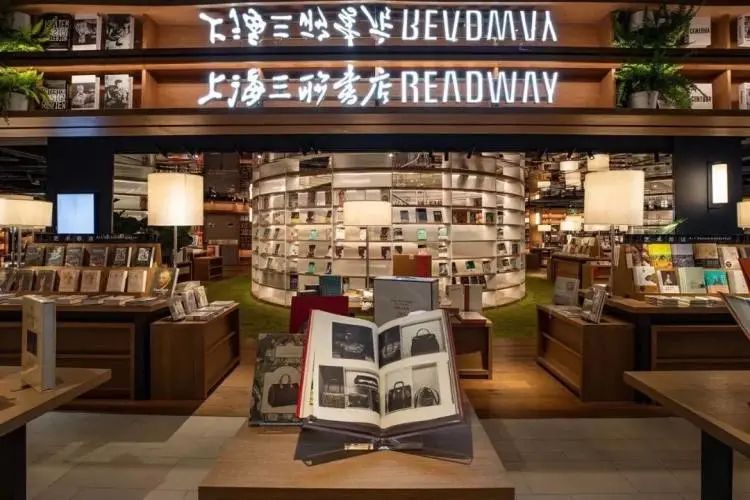 中大国际上海三联书店readway咖啡厅399元899元限时抢购门市价108元