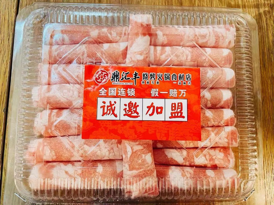 微信图片_2021011914402029.jpg 【三店通用·鼎汇丰火锅超市】宅家的超高性价比火锅来了!仅需69.9/138即可抢购2—3人/4—6人超值套餐!锅底、蘸料全部包含,一站式满足你的所有需求!