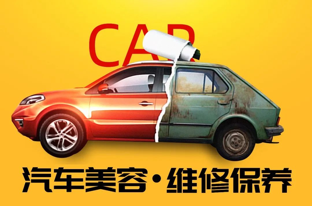 110.jpg 【9店通用|百顺养车·无需预约】养护检查一步到位!9.9元抢价值90元超值养护套餐!有效期至2021年12月31日!5大项目:1、节气门积碳清洗1次/车内机舱清洗 2、全车21项安全检查 3、全年胎压充气 4、全年吹机舱 5、全年不限次0度玻璃水添加!