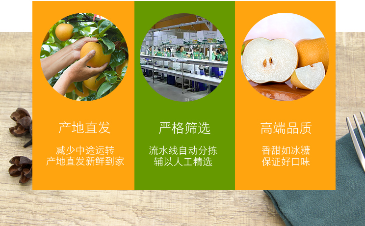 【百梨之王丨一口润喉止咳】超100000人称赞,爆甜无渣,可食用率高达91%!仅29.9元抢价值39元的山东秋月梨!产地直发,洁白晶莹,肉多核小~爆甜多汁的冰糖秋月梨,咬着喝梨汁!