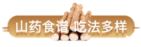 【千千生鲜 | 神仙之食】山中之药、食中之药!仅28.8元=5斤装抢【铁棍山药】,产地直发,蔬菜界的“白月光”,养身滋补必备圣品!