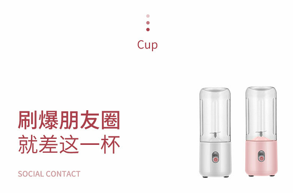 【全国到家】【夏季新宠!高颜值充电便携果汁机】充电2小时,榨汁10大杯!29.9元抢门市价79.9元【家用便携式榨汁机】!食品级健康材质,营养随行!双叶刀头,0渣鲜榨,40s速榨!USB充电,超长续航!无线便携,上班/上学/行车/出行都能使用,快来开启精致教主生活~