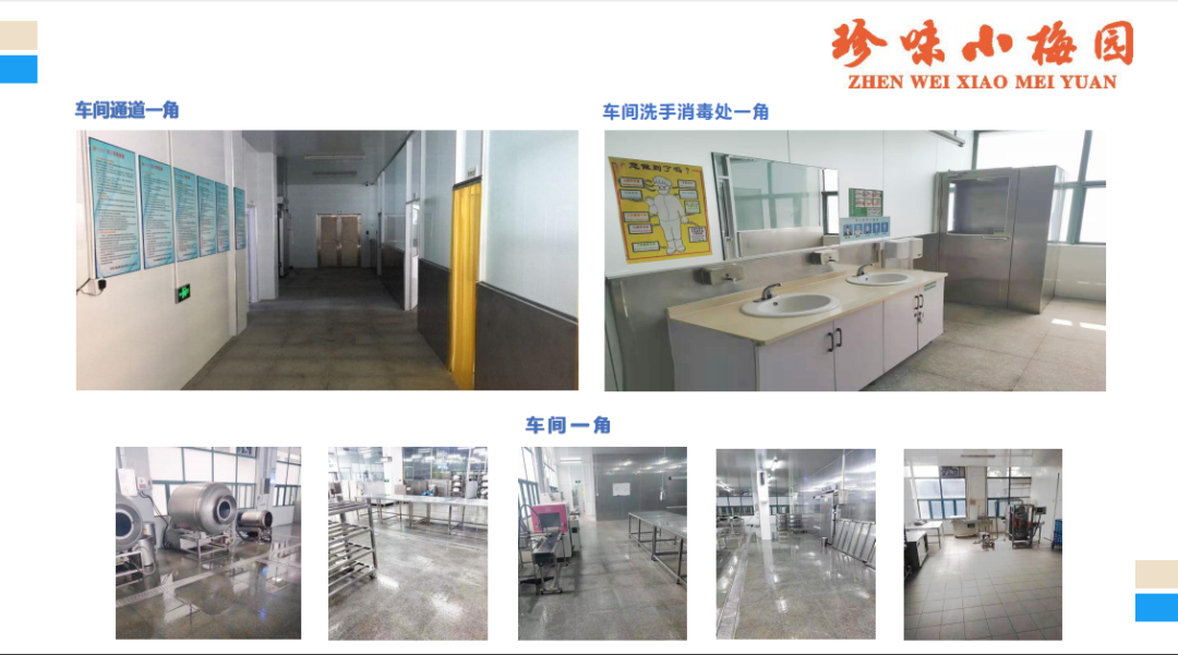 【江浙沪皖京东包邮·小梅园酒楼】98元起享超值年夜饭套餐!蚝油牛肉+黑椒牛排+鱼香肉丝+清溜鱼片+宫爆鸡丁...五星级酒店佳肴的味道,让你的年味儿倍加浓郁!