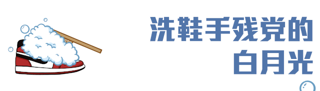 【鞋靴洗护丨顺丰免费上门取送】79元享门市价180元【皮美迩皮具护理】鞋靴洗护套餐,可清理洗护3双鞋靴,3个环节&8道洗护工序~