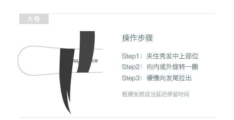 【全国到家】【奥克斯卷直两用夹板·打造百变发型】仅39元抢门市价99元【奥克斯两用小夹板】一键开关,方便快捷!精致小巧,携带方便!蛋白涂层板面,润发不扯发!智能恒温设计,发丝均匀受热!直发/内扣/大卷轻松搞定,让美丽定格随时随地~