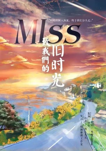 感到无聊吗?来一场剧本杀吧!仅19.9元抢【万游社浸入式推理剧场】单人剧本杀门票,沉浸式体验+烧脑剧情,分分钟名侦探附体!