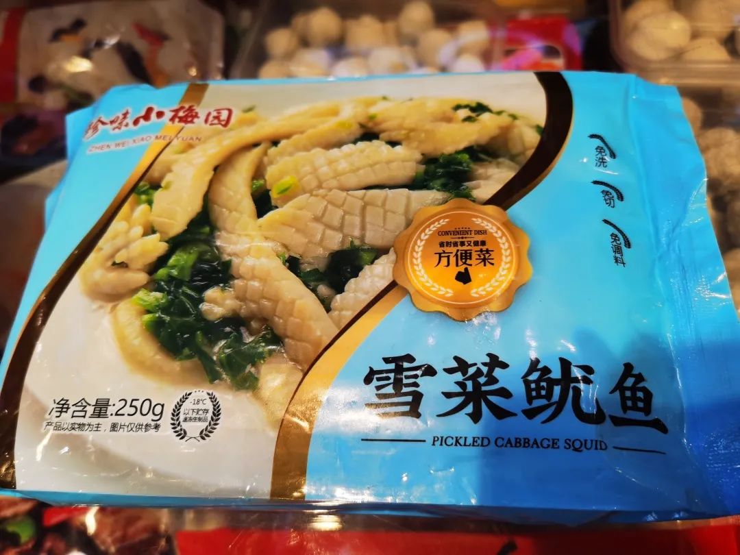 【江浙沪皖京东包邮·小梅园酒楼】98元起享超值年夜饭套餐!蚝油牛肉+黑椒牛排+鱼香肉丝+清溜鱼片+宫爆鸡丁...五星级酒店佳肴的味道,让你的年味儿倍加浓郁!