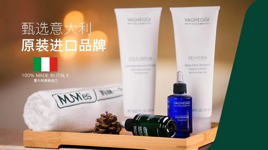 【四店通用·妈咪一生】做精致仙女从这里开始!29.9元享【妈咪一生】超值护理套餐,面部护理/十字肩颈舒缓御养/德国V8局部瘦身塑形3种套餐任选其2,来这里找到属于你的美丽吧!