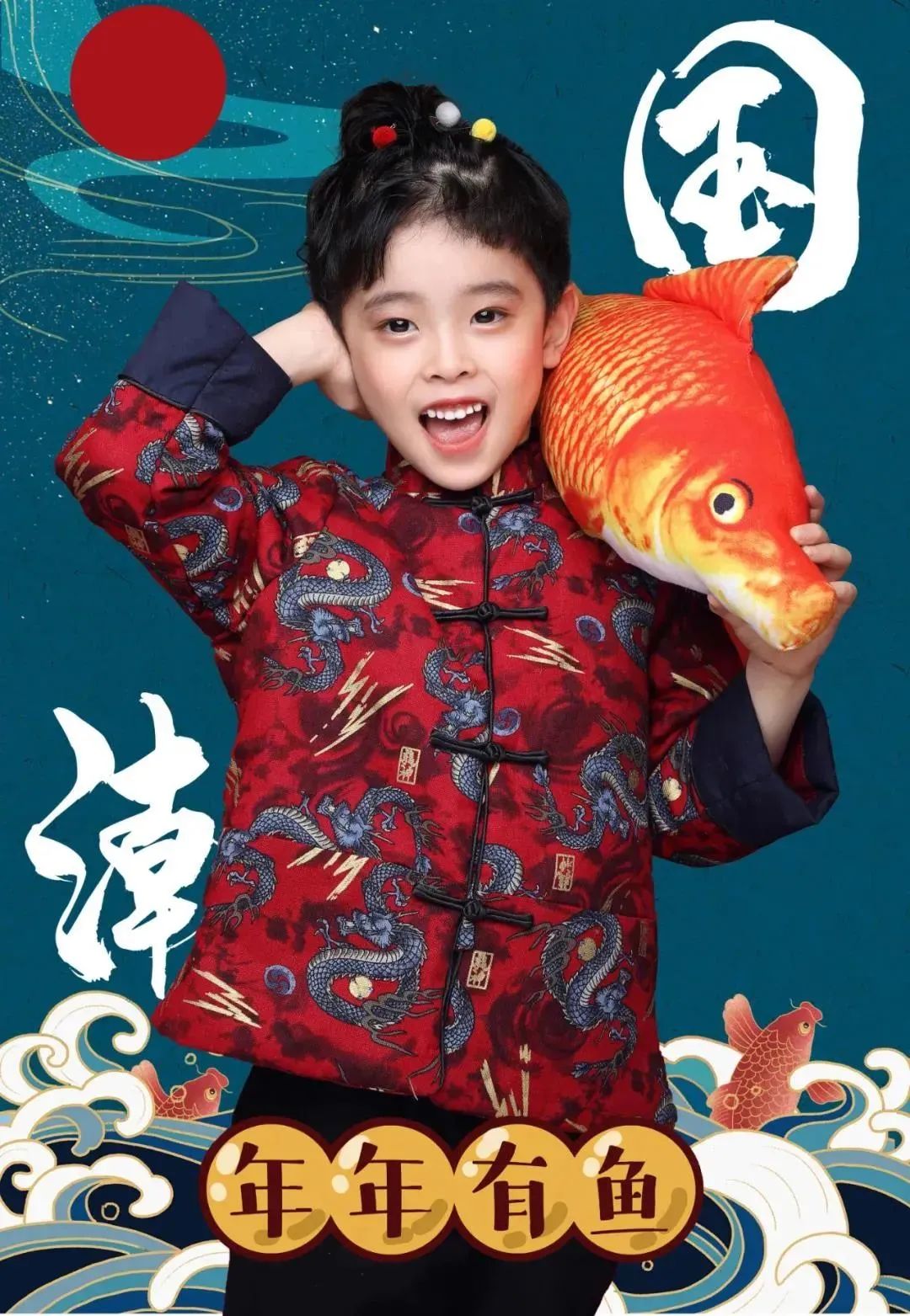【五店适用|TOPBABY潮流童星】国潮风来袭~仅29.9元享【TOPBABY潮流童星】摄影套餐,宝宝服装2套(全店任选)、宝宝造型2组、拍摄场景6组、3对一拍摄服务、12寸折叠相册一本(入册6张)杂志级别精修底片4张...