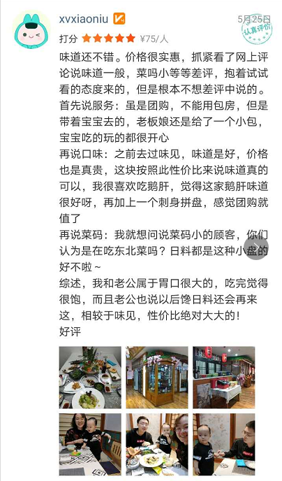 火力全开~店庆大促【新民广场·长白山居酒屋】星级酒店的日料自助!所有套餐均含限量菜品~200多种菜现场全手工制作不限量~198元抢门市价298元单人自助!288抢购1大1小料理自助~新鲜食材!品质上乘~体验料理最原始得美味