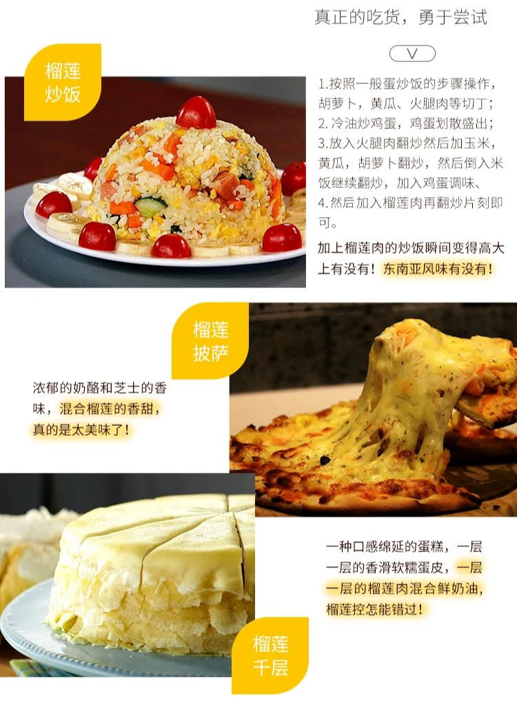 【千千生鲜丨榴莲熟了·顺丰空运】仅79.9元购价值188元马来西亚黑刺榴莲冻肉600g!仅189元起抢价值389元5~9斤泰国金枕榴莲!入口即化,香糯丝滑,甜蜜飘香!让你“榴莲忘返”~