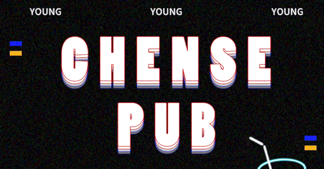 九街新店开业!【辰色酒馆】全国连锁辰色酒馆终于落户重庆啦!29.9元起购超值酒水套餐!专属年轻人的酒馆~重庆娃儿的微醺夜生活!辰色斗酒暗恋、爱之醉、百威....