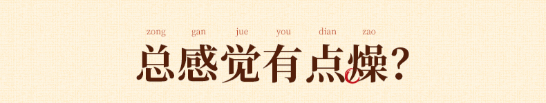 【千千生鲜 | 李子柒品牌】润养四季的中式“甜品”!仅19.9元=1盒装抢【李子柒秋梨枇杷膏】,一天一盏,润肺不上火,秋冬必备!