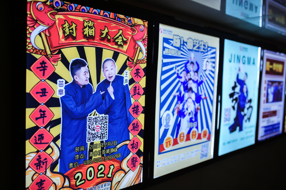 【青曲社鼓楼剧场】每天¥5.3,相声乐不停,青丝们看过来,青曲社实力宠粉,仅159元抢门市价4278元的青曲社鼓楼剧场青云卡1张,再送138区域门票1张!一个月内,不限次使用(每晚都能看)!抓住“相声节”的尾巴,感受陕派相声精华,青曲社特惠月卡,30天,精彩乐不停。