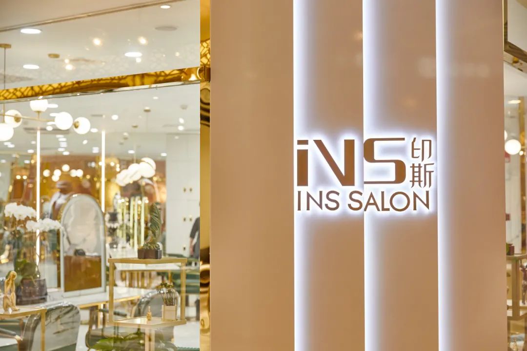 640-4.jpeg 【三店联动 · INS SALON】点评美团热门榜美发!品质优选/黄金地段/奢华环境!仅需238元限时抢购门市价2058元『INS印斯造型』烫/染(2选1)+护理套餐!前卫与时尚的设计理念+国际化一线美学标准,引领时尚之风+地理位置优越,交通便利!快来进行一场华丽的“蜕变”,让世界从头认识你~
