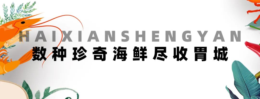 【春节通用不打烊·杭州豪华星级酒店自助·杭州福朋喜来登酒店·超长有效期】仅268抢购2大晚餐自助,可享超豪华喜来登自助餐,大闸蟹,刺身,生蚝,海鲜,烧腊,煎扒、烧烤,中式热菜…地处繁华地段,免费停车
