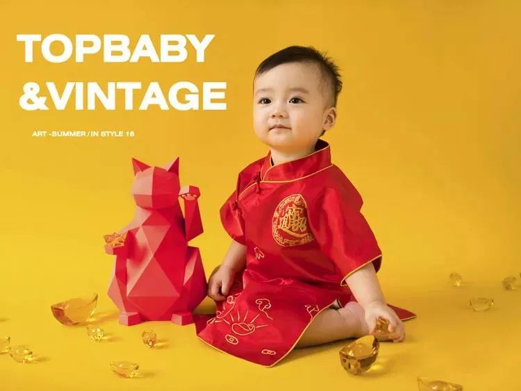 【五店适用|TOPBABY潮流童星】国潮风来袭~仅29.9元享【TOPBABY潮流童星】摄影套餐,宝宝服装2套(全店任选)、宝宝造型2组、拍摄场景6组、3对一拍摄服务、12寸折叠相册一本(入册6张)杂志级别精修底片4张...