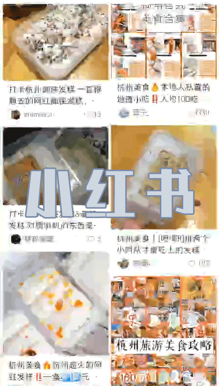 火爆加推!【2店通用|无需预约】网红发糕,你以为浪得虚名?【蔺轩发糕】堪称发糕一霸,掀起一股杭儿风,现在仅需9.9元享门市价20元发糕任选两盒,经典原味发糕、招牌桂花发糕、桃桃仙黄桃发糕、风味蔓越莓发糕、飘香核桃芝麻发糕、浓郁红糖发糕、小米鸡蛋糕... 开锅五分钟就卖光的杭州老餮,重度糯叽叽爱好者必吃!
