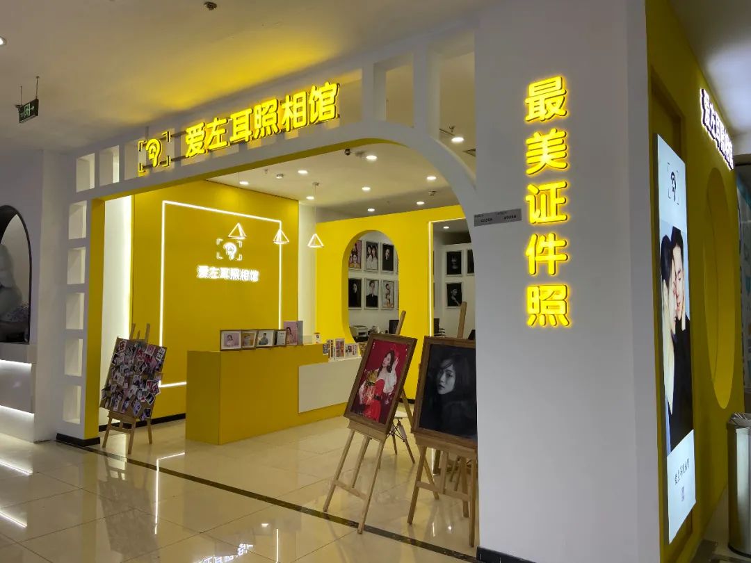 【两店通用•人气摄像馆】仅59元/99元/129元即享89元/249元/299元『爱左耳摄影』超值套餐!三色证件照/三色证件照+形象照/情侣照~多种套餐任选!