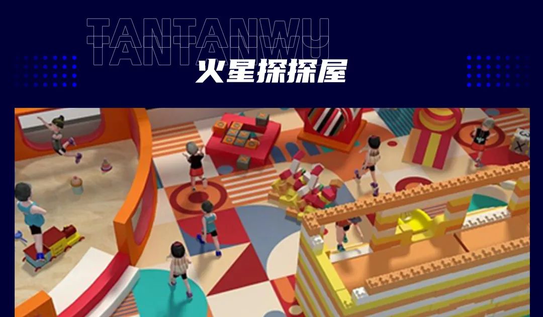 【龙小湖探索乐园&家庭娱乐中心&无需预约】仅59.9元抢门市价188元全场通玩2小时(1大1小)+20枚游戏币套餐!超级迷宫、银河竞技、火星探探屋……超多项目,花样玩法!