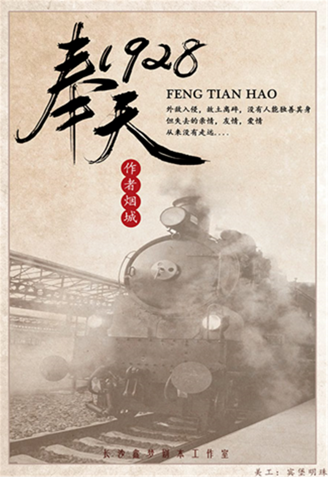 【可换装·长阳路半岛V公馆】豪华剧本体验基地!仅19.9元抢【一路货色沉浸式剧本桌游推理馆】剧本杀单人票!沉浸式剧本推理探案~