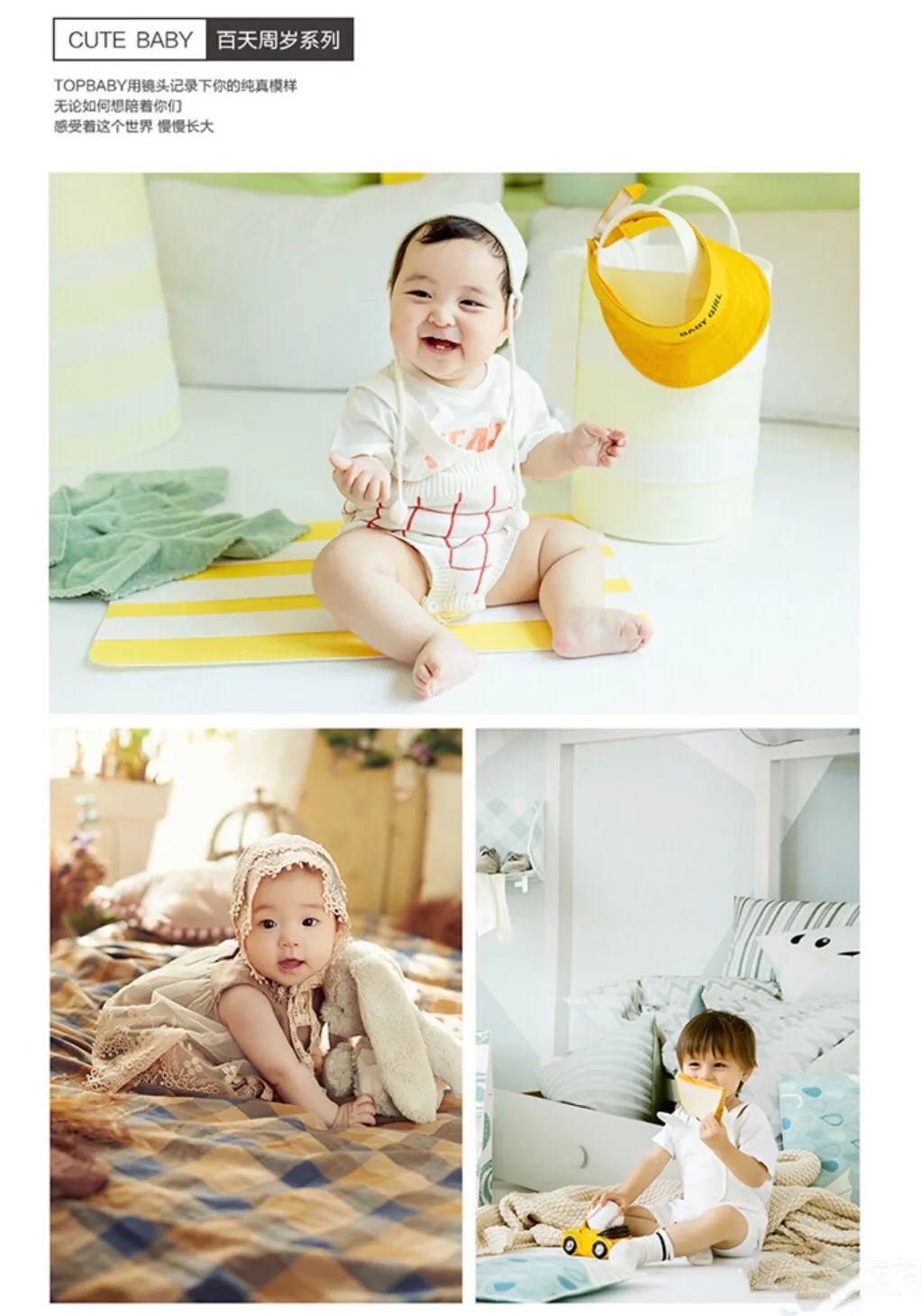 【五店适用|TOPBABY潮流童星】国潮风来袭~仅29.9元享【TOPBABY潮流童星】摄影套餐,宝宝服装2套(全店任选)、宝宝造型2组、拍摄场景6组、3对一拍摄服务、12寸折叠相册一本(入册6张)杂志级别精修底片4张...