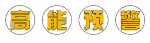 【厂家紧急调拨库存,年终钜惠,最后一波福利来袭】希尔顿羽丝绒被“会呼吸的棉被”!58/78/88抢购希尔顿羽丝绒被,三种规格不同斤数任君选择!轻薄透气、手感柔软、自动感温、不变形 ,厂家直销,数量有限,手慢无!