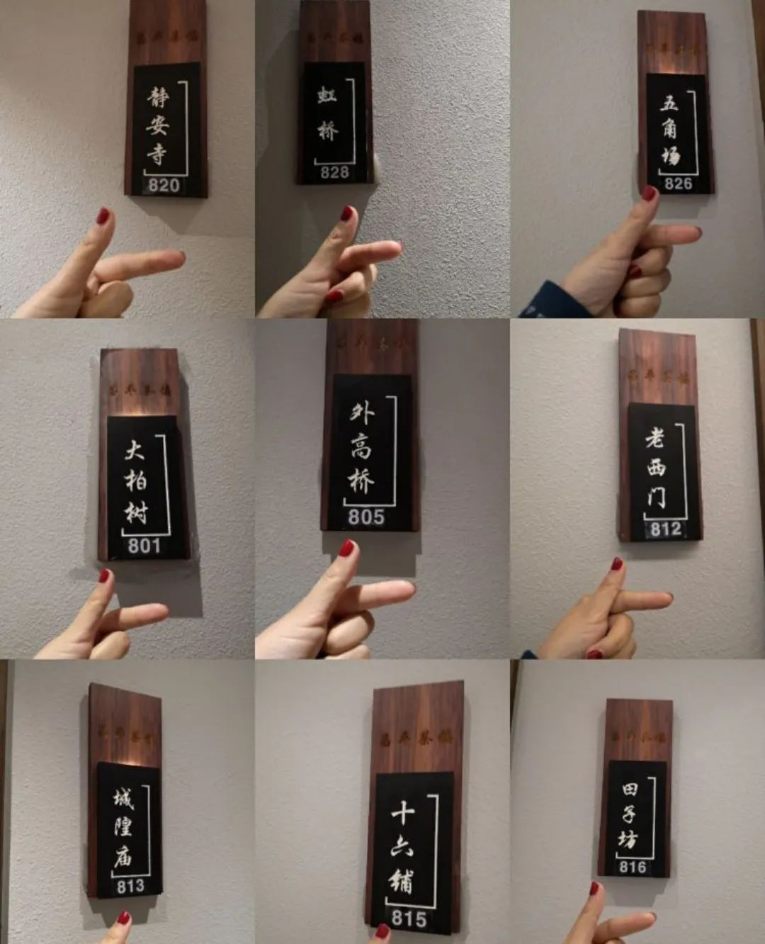 【静安区昌平路】来这里,带你重新认识上海自助茶点的定义!仅568元享门市价708元【昌平茶楼】6人自助套餐!50+种自助茶点+茶水饮品+剧本杀、狼人杀!一边吃一边玩,环境氛围好,下班来这里娱乐解忧准没错!
