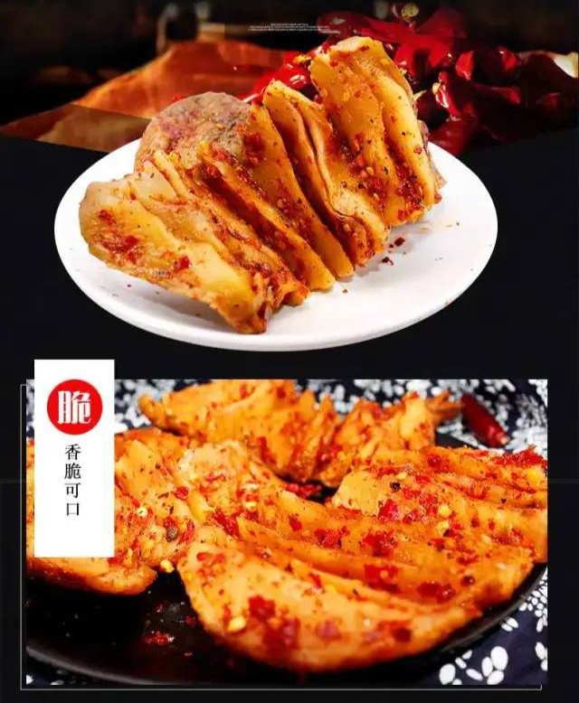 【千千生鲜 | 2021年新菜到】地道川味,清脆爽口!仅29.9元=4袋装抢【麻辣手撕大头菜】,麻辣爽口超级下饭,吃一口就上瘾!