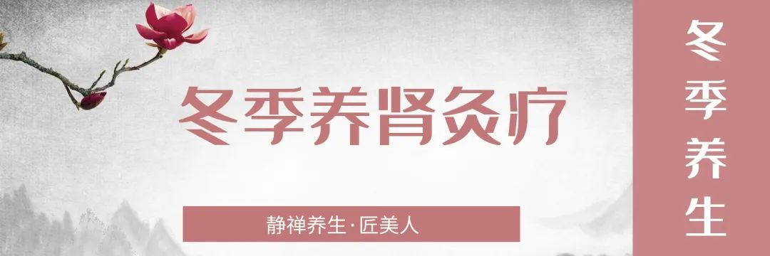你身体都发出了哪些亚健康预警?仅68元享门市价680元【静禅养生】5选2养生套餐:背部三焦疏通、脾胃调理国灸、养肾灸疗、胸部疏通、腿部经络疏通!一键满足你的身体养生需求~