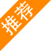 【中信广场地铁直达 节假日通用】 1688在上海来小花园吃豪华年夜饭!仅798元抢【小花园餐厅】平日优惠套餐:黄油焗青龙+松子鲈鱼+手抓牛大骨+蒜香蒸鲍鱼(10只)+黄山土鸡汤等16道餐品~ (请于2021年2月7日之前使用!)1688元抢【年夜饭套餐】:青龙+至尊佛跳墙+牛气冲天+羊肉煲+虾仔大海参+清蒸老虎斑等24道餐品(请于2021年2月14日之前使用!)