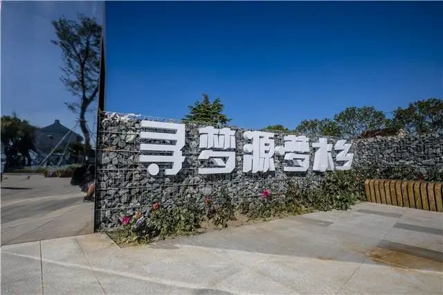 【年末钜献·墙裂推荐】仅249元起抢门市价888元的【上海青浦寻梦源房车套餐】含寻梦源房车1间1晚、寻梦源门票(3大1小)、免费提供烧烤区域,不一样的房车体验,带孩子零距离接触大自然!
