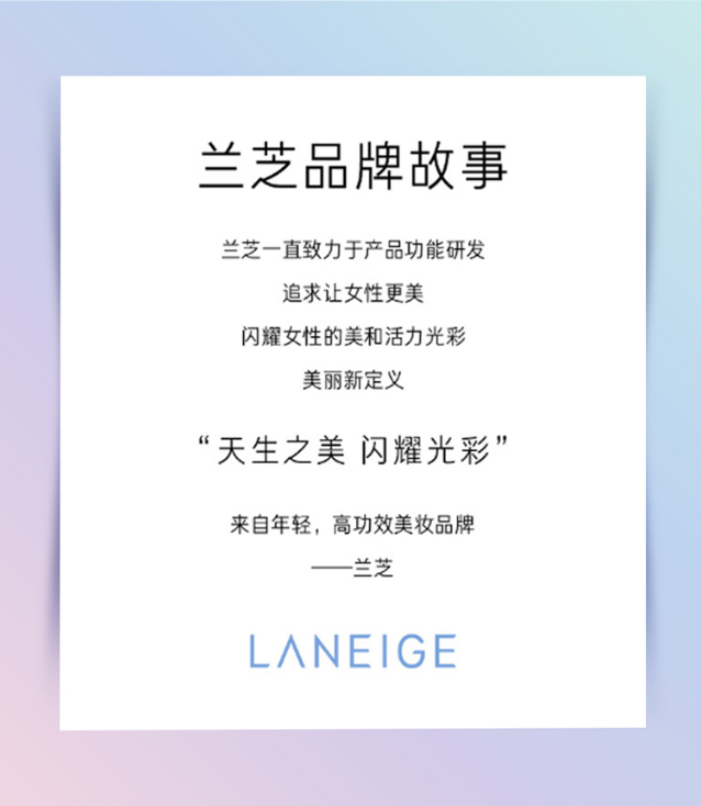 【全国到家】【超人气隔离累计118w+!Laneige/兰芝雪纱丝柔隔离霜】修颜,隔离,防晒多效合一!打造水润裸妆!49元=3支*5ml/79元=6支*5ml抢门市价265元【兰芝紫隔离小样】!零重力防护,隔离紫外线,减少黑色素!缓解外部环境对肌肤压力!清透倍护,水润养肤!轻松洁面,无需卸妆~