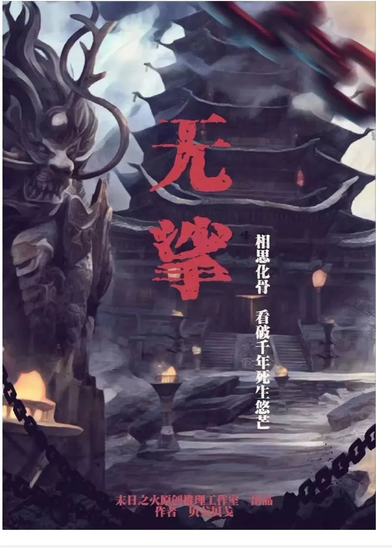 【三店通用】拼口才,秀演技,比推理!29.9元抢门市价108元【素未谋面剧情演绎club】超值套餐!单人剧本杀门票一张!所有场次,所有盒装本通用!在平淡日子里,来一场华丽的冒险!