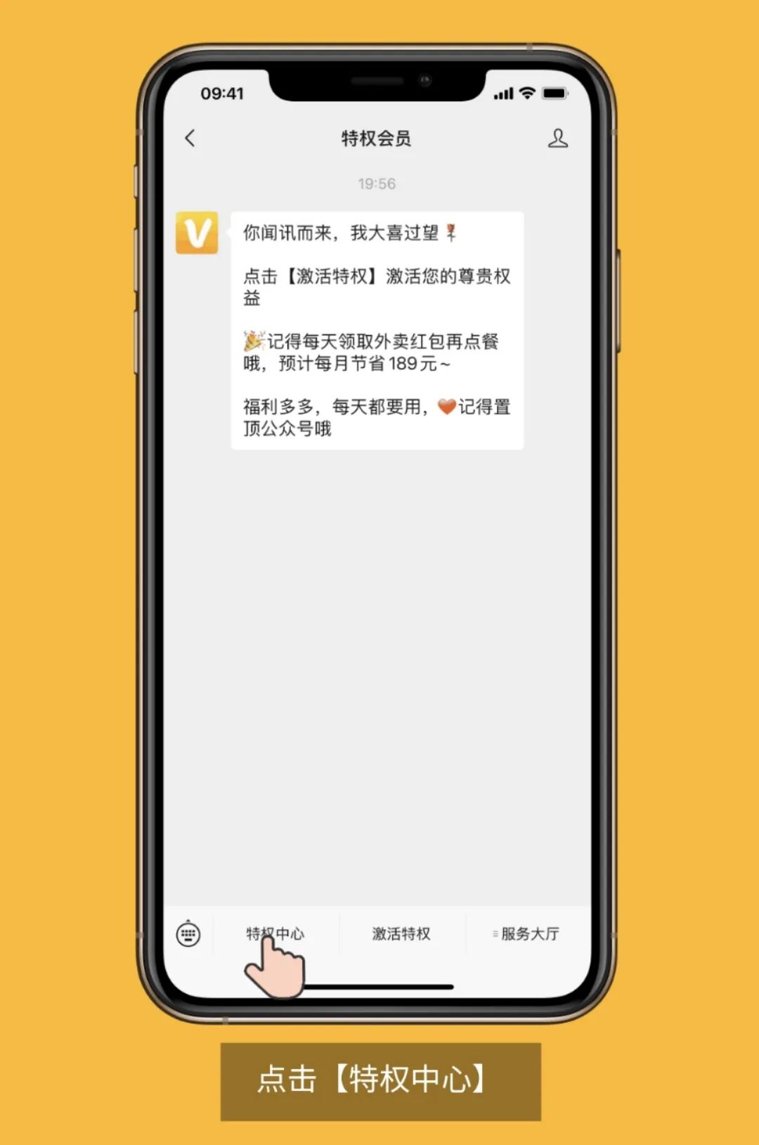 【星巴克权益卡丨全国门店通用丨全场饮品最低6-8折起|每杯可省4-10元】现仅需9.9元购门市价199元星巴克权益卡一张,太妃榛果拿铁、熔岩黑巧摩卡、流金圣诞茶拿铁也如约而至!仅限在线点,到店取,激活后有效期一年,速来抢购!
