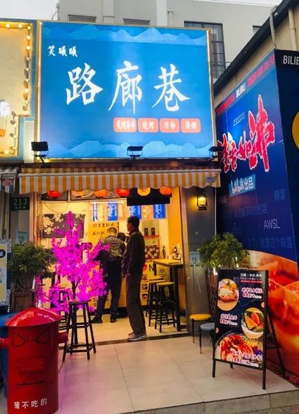 【无需预约·大学路丨圣诞元旦通用】精致美味~吃一次就被征服!68元抢【笑曦曦路廊巷】精致双人餐!烘烤芝士蟹宝+烤生蚝+烤牛肉串+烘烤三文鱼寿司+…