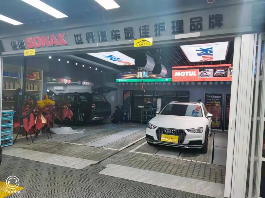 【无需预约•美车工坊】19.9元即享320元的精洗去污超值套餐!德式精洗1次+深度去污1次!【SONAX百年德国品牌】采用德式高端护理,秉承德国制造精神!拥有专业的汽车养护团队,多年行业经验,还您爱车崭新如初~