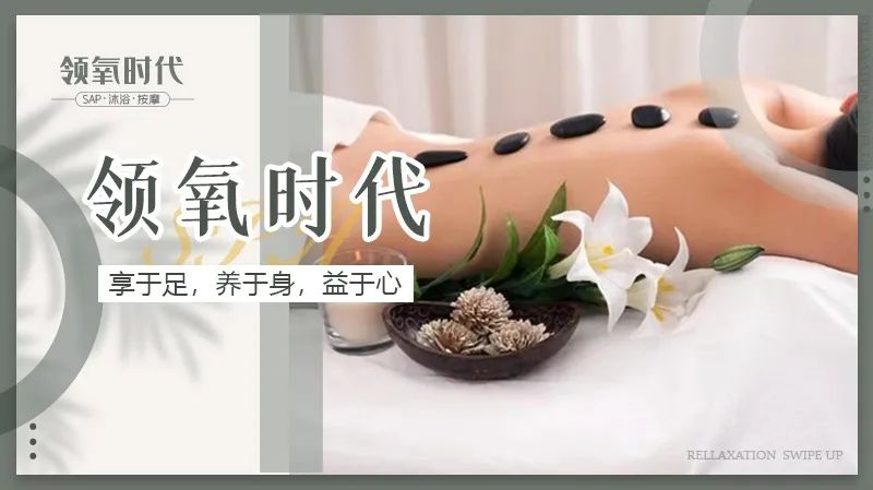 轮播4.jpg 【周末通用~男女通用~梦时代广场&红谷滩万达~地铁直达2店可用】48元=价值226元艾灸/面部SPA/肩颈按摩/采耳4选3单人套餐,9.9元=单人20分钟采耳,39.9=价值199太空舱蒸熏+精油开背+肩颈按摩+背部刮痧70分钟单人套餐,快来一起开启冬季养生模式!