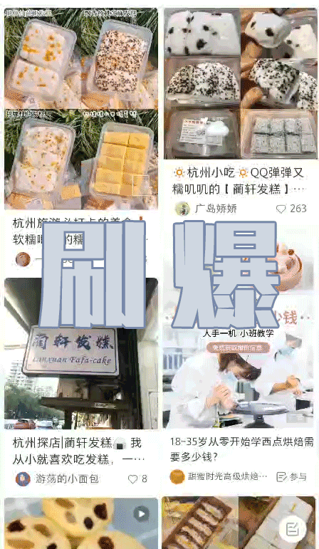 【2店通用|到店自提|无需预约】网红发糕,你以为浪得虚名?【蔺轩发糕】堪称发糕一霸,掀起一股杭儿风,现在仅需9.9元享门市价20元发糕任选两盒,经典原味发糕、招牌桂花发糕、桃桃仙黄桃发糕、风味蔓越莓发糕、飘香核桃芝麻发糕、浓郁红糖发糕、小米鸡蛋糕... 开锅五分钟就卖光的杭州老餮,重度糯叽叽爱好者必吃!