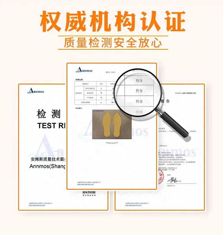 【全国到家】【冬季行走小太阳|45°C持久自发热】防寒保暖,防冻疮!仅29.9元=20双抢门市价69.9元自发热鞋垫!环保无毒,升温快,温度高,很持久!男女两款可选!