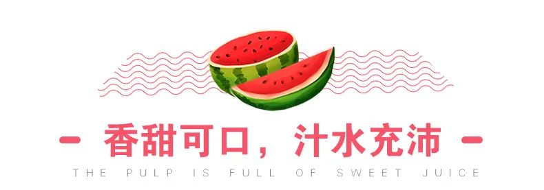 【西瓜控福利|果汁丰盈,鲜食清新】限量688份!39.9元=8-10斤抢门市价89.9元越南黑美人西瓜2个装,瓜瓤饱满,沁甜入喉~